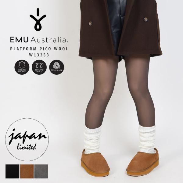emu australia EMU スリッポン 厚底 エミュ エミュー レディース Platform...