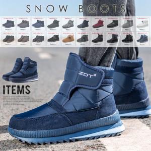 ワークブーツ メンズ 靴 ショートブーツ スノーブーツ 防寒 雪靴 おしゃれ