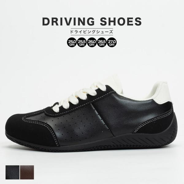 ドライビングシューズ メンズ ドライブシューズ ドライビングスニーカー ドライビング ドライブ シュ...