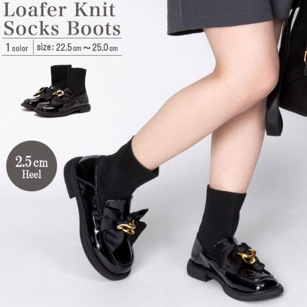 ショートブーツ レディース 足が疲れない 厚底 ソックスブーツ ローファー ニットブーツ ミドルブー...