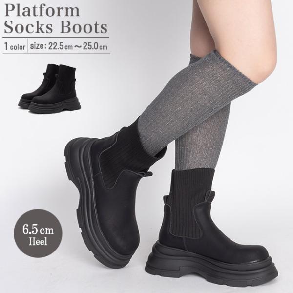 ショートブーツ レディース 足が疲れない 厚底 歩きやすい 黒 ブーツ ストレッチブーツ ソックスブ...