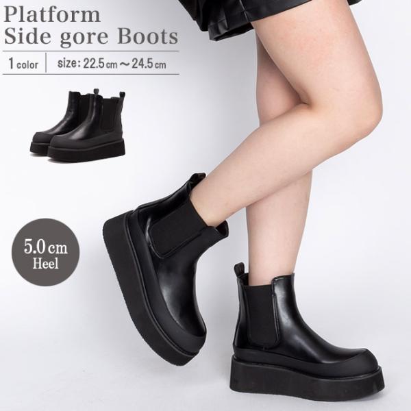 ショートブーツ レディース 足が疲れない 厚底 サイドゴアブーツ 厚底ブーツ ボリュームソール ブー...