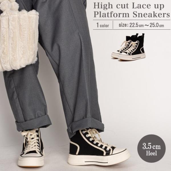 スニーカー 黒 レディース 厚底 ハイカット 厚底スニーカー ウォーキングシューズ レースアップ 厚...