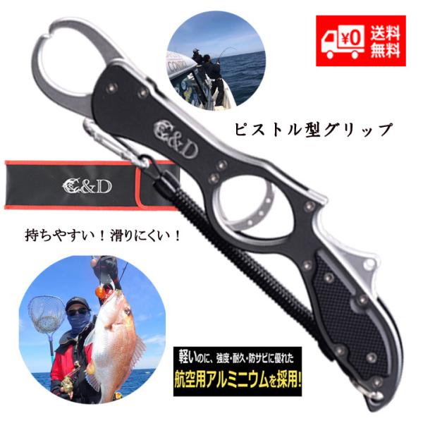 フィッシュグリップ 青物 グレー バス釣り 釣り フィッシングツール 魚掴み器  ルアー 父の日 プ...