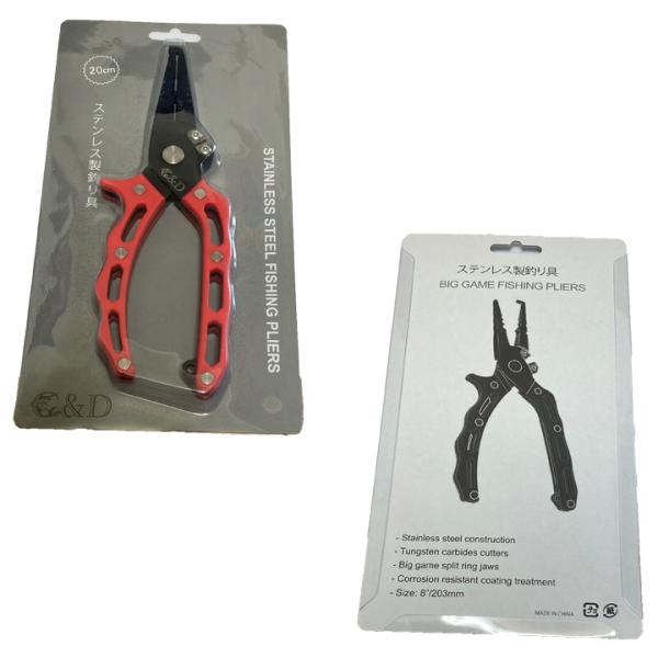 プライヤー レッド フィッシング 釣り ガーグリップ フィッシュグ ルアー バス釣り シーバス 父の...