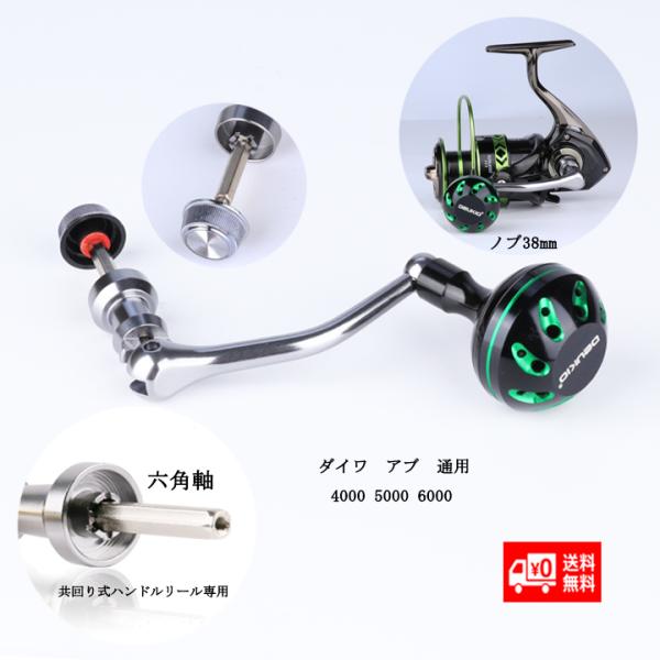 リールハンドル 六角軸 パーツ アブ ダイワ 3000 4000 5000 6000 7000 ブラ...