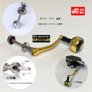 DAIWA（ダイワ） 18レガリス LT 2000S ゴメクサスダブルハンドル