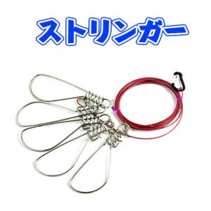 ワイヤーストリンガーの商品一覧 通販 Yahoo ショッピング