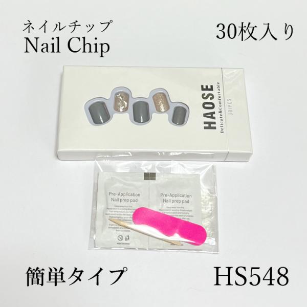 ネイル ネイルチップ 短い ショートネイル 小さい爪 ジェル お試し シンプル 簡単タイプ 30枚チ...