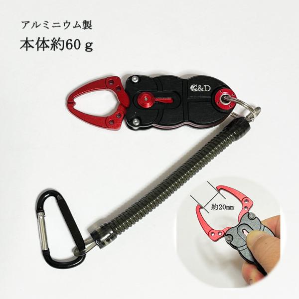 ミニ フィッシュグリップ 青物 ブラック 釣り フィッシングツール ルアー用 魚ばさみ