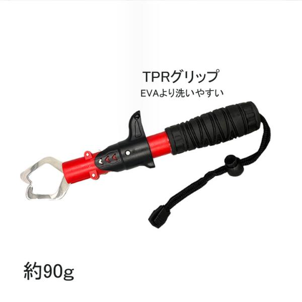 フィッシュグリップ青物 レッド 釣り フィッシングツール ルアー用 魚ばさみ