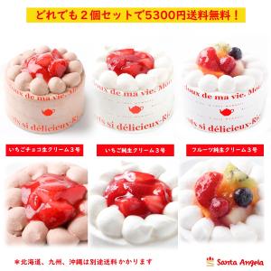 誕生日ケーキ ケーキ 誕生日 苺のバースデーケーキ イチゴ