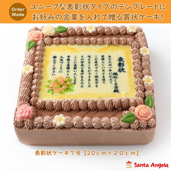 写真ケーキ ケーキ プリント 写真 誕生日ケーキ ケーキ 誕生日 デコレーションケーキ バースデーケ...