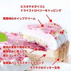 訳ありスイーツ 季節限定3点セット 送料無料 ...の詳細画像4