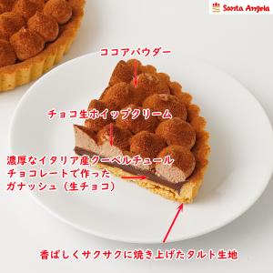 訳ありスイーツ お得スイーツ 濃厚 生チョコ ...の詳細画像3