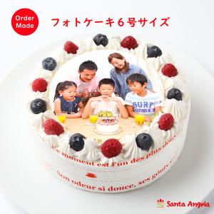 ケーキ 誕生日 誕生日ケーキ デコレーションケーキ バースデーケーキ ホールケーキ お祝い 父の日 卵アレルギーケーキ 写真ケーキ いちご ケーキ 6号｜サンタアンジェラヤフーショップ