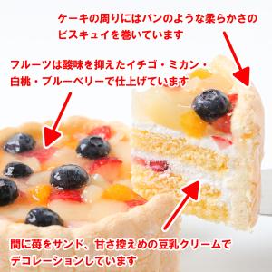 バースデーケーキ 1才 誕生日ケーキ 1歳ケー...の詳細画像3