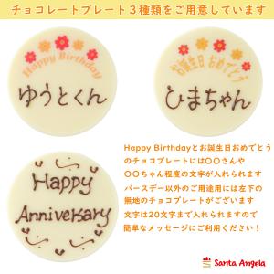 誕生日ケーキ ケーキ 誕生日 デコレーションケ...の詳細画像4
