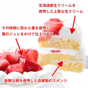 誕生日ケーキ ケーキ 誕生日 デコレーションケ...の詳細画像2