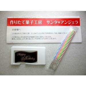 誕生日ケーキ ケーキ 誕生日 デコレーションケ...の詳細画像4
