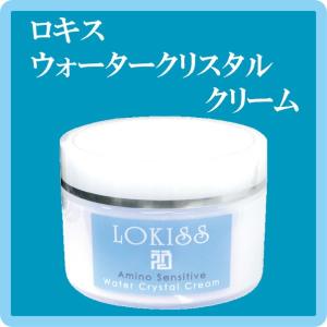 SHISEIDO（資生堂） リバイタル グラナス クリームクリア 40g