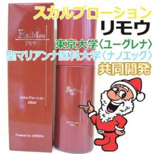Re:Mou リモウ スカルプローション 120ml : field cosme - 通販