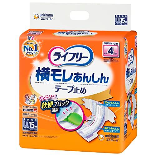 ライフリー テープ止めおむつ 横モレあんしんテープ止め LLサイズ 15枚 4回吸収 【寝て過ごすこ...