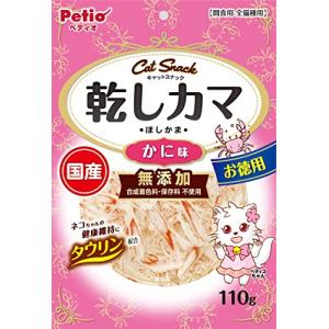 ペティオ (Petio) キャットSNACK 乾しカマ かに味 110g｜santa-ge