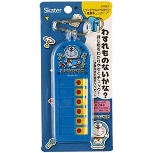 スケーター(Skater) 子供用 持ち物チェッカー 忘れ物チェッカー ドラえもん ステッカー CHEK1-A｜santa-ge