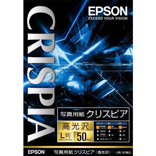 エプソン EPSON 写真用紙クリスピア(高光沢)L判 50枚 KL50SCKR