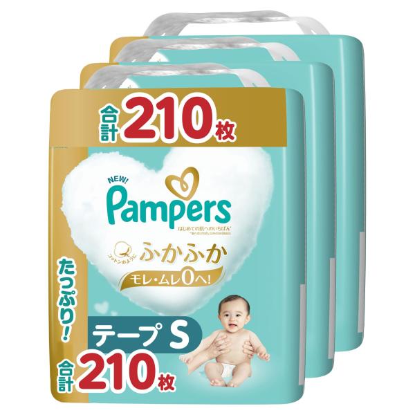【テープ Sサイズ】パンパース オムツ はじめての肌へのいちばん (4~8kg) 210枚(70枚×...