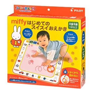 スイスイおえかき きかんしゃトーマス かいて！はしって！おしゃべり