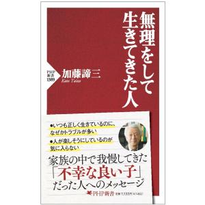 無理をして生きてきた人の買取情報