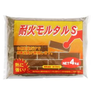 日東化成工業 NF-12HM グレー 1個(1kg) プラシール 耐火パテ 耐熱