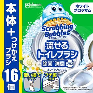 【 限定】 スクラビングバブル (Scrubbing Bubbles) 流せるトイレブラシ 除菌消臭プラス ホワイトブロッサムの香り 本体+付け