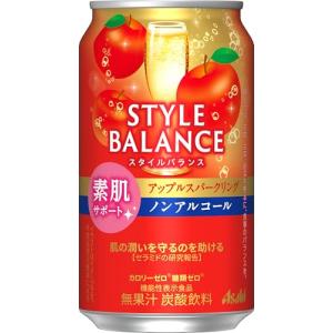 アサヒ スタイルバランス 素肌 アップルスパークリング   350ml×24本