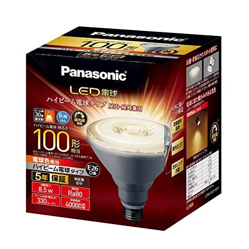 パナソニック LED電球 口金直径26mm 電球100W形相当 電球色相当(8.5W) ハイビーム電...