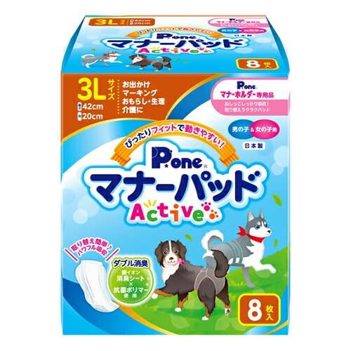 P.one 男の子&amp;女の子用マナーパッドActive 3L 8枚