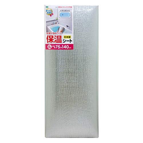 オーエ アルミ保温シート XL 75×140cm