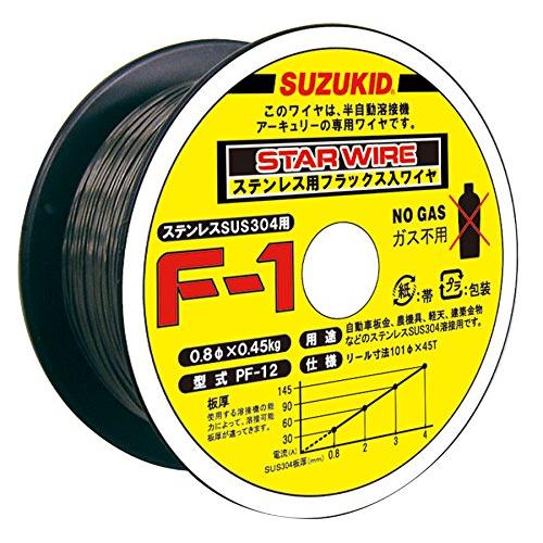 スター電器製造(SUZUKID)ノンガスSUS 0.8φ*0.45kg PF-12
