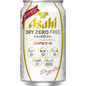 【カロリーゼロ・糖質ゼロ・プリン体ゼロ】アサヒ ドライゼロフリー [ ノンアルコール [ 350ml×24本 ] ]｜santa-ge