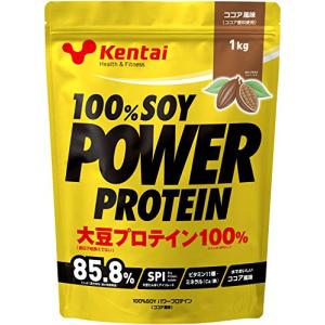 Kentai 100%SOY パワープロテイン ココア風味 1kg｜santa-ge