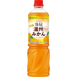 ミツカン 業務用 フルーティス りんご酢 温州みかん 1000ml（6倍濃縮タイプ）飲むお酢｜santa-ge