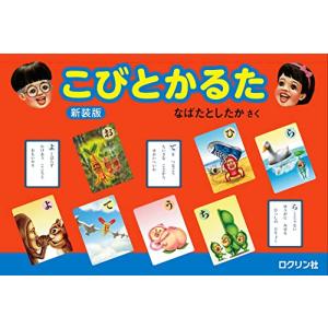中国の中学生国語教科書「語文」七年生・下巻（人教版・2024年