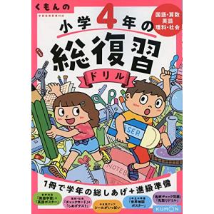 駿台 東大理系数学 東京大学 テキスト 状態良い 2023 冬期 雲幸一郎