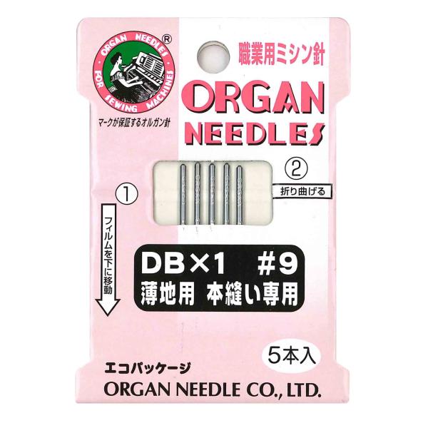 オルガン針 ORGAN NEEDLES 職業用ミシン針 DB×1 #9 薄地用本縫い専用