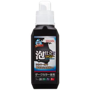 ウィルソン(Willson) WILLSON [ ウイルソン ] 泡仕立てシャンプー ダークカラー車用 (560ｍｌ) [ 品番 ] 03101｜santa-ge