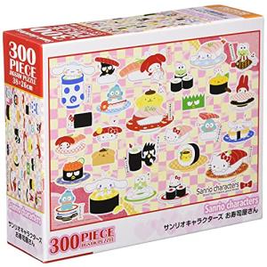 【日本製】 ビバリー 300ピース ジグソーパズル サンリオキャラクターズお寿司屋さん(26×38cm)83-107 ピンク