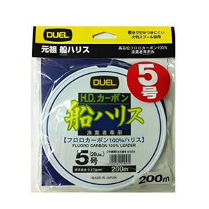 DUEL(デュエル) フロロライン 5号 H.D.カーボン船ハリス 200m 5号 クリアー 船釣り H1018｜santa-ge