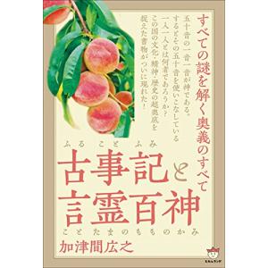 クラシックニコン 完全分解修理手帖 REPAIR MANUAL S/SP/F/F2 限定復刻